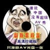 港澳宝典苹果版下载安装官网